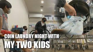 🇯🇵 Coin Laundry Dito Sa Japan  │ 日本のコインランドリー Ⓢ