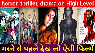 Top 10 Underrated Hindi Movies on YouTube & Netflix