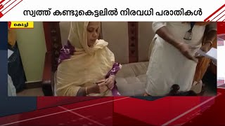 PFI നേതാക്കളുടെ സ്വത്തു കണ്ടുകെട്ടൽ; റിപ്പോർട്ട് ആഭ്യന്തര വകുപ്പ് ഇന്ന് ഹൈക്കോടതിക്ക് കൈമാറും