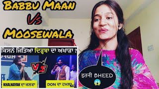 Reaction On Babbu Maan Vs Sidhu Moose Wala Dirba Live Competition | Live Show Comparison | Neha Rana