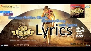 Sardaar Song with Super Lyrics ll Sardaar Gabbar Singh ll Pawan Kalyan ll Fan made Video