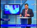 Що робити Створення Української Помісної Православної Церкви