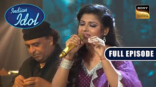 Arunita की Soulful Voice से Impress हुए Anand Ji | Indian Idol S 12 | Full Episode
