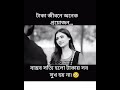 টাকা জীবনে অনেক প্রয়োজন