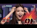 선공개 게스트고 뭐고 일단 주울게요 청하야 미안 놀라운토요일 amazingsaturday ep.150