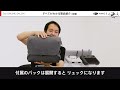 djiオンラインサロン vol.10「dji mavic 3 すべてがわかる製品紹介 ~ 前編」