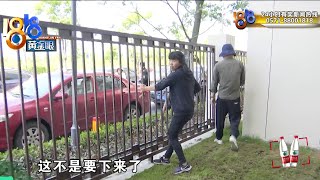 【1818黄金眼】开发商让提意见，业主真的提了！！