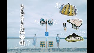 【整点发盐】丰岛直岛跳岛|濑户内海艺术祭|安藤忠雄|草间弥生|丰岛美术馆|地中美术馆|贝纳斯之家|饥饿挑战