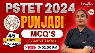 PSTET 2024 | Punjabi MCQ's | DAY-16 | 02:00 PM | BY Jasvir Ma'am