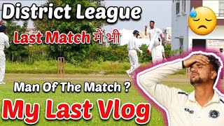 My Last Vlog 😰 छोड़ते हुए बहुत दुख हो रहा है 🤕 Cricket With Vishal Last Vlog