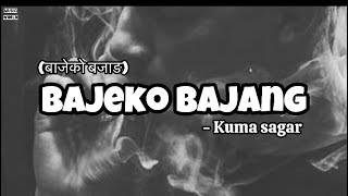 Bajeko bajang - Kuma sagar//lyrics