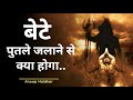 Ravan Status 🚩 Mahakal Bhakt | Mahakal Status - Attitude Dialogue Whatsapp Video : Ramayan Dialogue