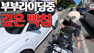 [바이크] 바이크타고 점심먹으러가는길에... 빡침이 아주 | 레블500 | 벤리110 |