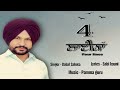 4 ਲਾਈਨਾਂ four lines babal sahota new punjabi song saabi kauni