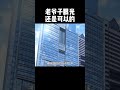 老爷子眼光还是可以的 动漫推荐 动漫 shorts 短视频