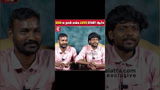 Kiss-ல தான் எங்க Love Story Start ஆயிடுச்சு....Husband \u0026 Husband | Karthik Krishna Couple Interview