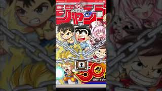 【ジャンプチ】300万DL突破記念期間ガチャ(仙人モードナルト) 10連(2回目)