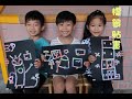 吉慶國小58屆畢業典禮_畢業影片_幼兒園學習點滴