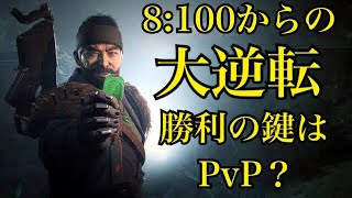 【Destiny2】8:100からの大逆転！プライムギャンビットで勝つ方法教えます