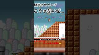 酷すぎ！戻されワープ！【スーパーマリオブラザーズ2】