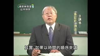 創世記第11章1-9節