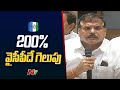 Minister Botsa Satyanarayana Key Comments On MLC Elections | Ntv