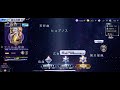 18【聖闘士星矢 ライジングコスモ】邪悪・サガ　単発で仕留めました。