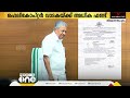 ഹെലികോപ്ടർ വാടകയ്ക്ക് അധിക ഫണ്ട് ട്രെഷറി നിയന്ത്രണത്തിലും ഇളവ് നൽകി