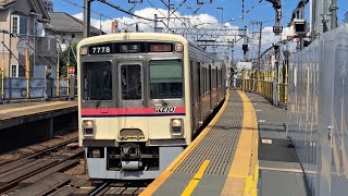 京王7000系7728F特急橋本行き下高井戸駅通過(2024/6/8)