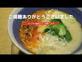 【福山市】蕎麦の実を挽くところから始めるこだわりの絶品お蕎麦が食べられるお店（手作りめん処 生房）