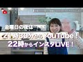 【新築一戸建て】買ってよかったキッチンアイテム！おすすめ８選！お高めだけど後悔しない！【マイホーム 新居準備】