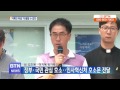 btn뉴스 종교계 세월호 기간제 교사 순직 인정 호소