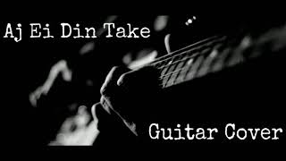 Aaj Ei Din Take Guitar Cover