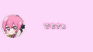 【いれいす切り抜き】勉強できなくでも、生きていけるの?#いれいす #いれいす切り抜き #ないこくん