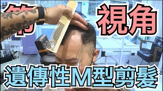 Men's Haircut｜Hairstyle - Hairdresser Norman