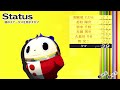 【p4g】陽介とクマの合体技で完二とりせの裏ボスをぶっ飛ばす！【ペルソナ4 ザ・ゴールデン リマスター 実況 4】【難易度hard】