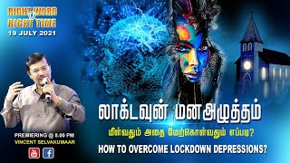 EPI : 16 | How to OverCome Lockdown Depressions?  | Prophet. Vincent Selvakumaar