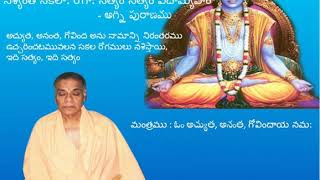 Achyuta Anantha Govinda Mantra for disease free life