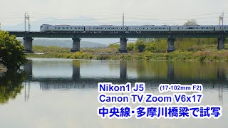 中央線多摩川橋梁、E233系・E353系・多摩モノレール（Nikon1 J5 + Canon V6x17試写）