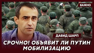 Военный топ-эксперт из Израиля Шарп о войне России с НАТО