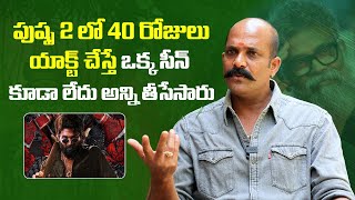 Character Artist Narendra Naidu About Pushpa 2 | Allu Arjun | Sukumar | Mana Stars Plus