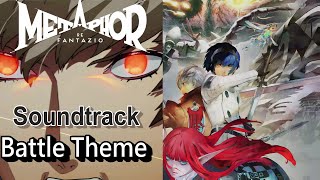 メタファー：リファンタジオ OST 戰鬥曲 しゅだいか Warriors in Valour Metaphor ReFantazio OST - Battle Theme。Soundtrack。BGM