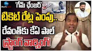 KA Paul Strong Warning to CM Revanth Reddy Over Game Changer Ticket price Hike | Zee Telugu News