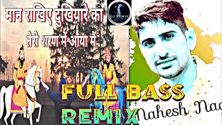 कलयुग के अवतारी FULL BASS DJ REMIX || खोली भजन ||Mahesh Nagar || Mintu Nagar || New Bhajan 2021