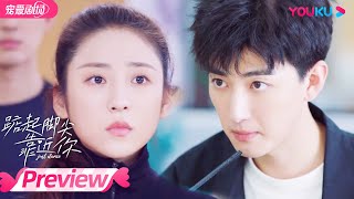 ENGSUB【PREVIEW】EP10-13：感情升温！凌晨偷偷跑去找小春过暑假，小春如愿选上白天鹅！| 踮起脚尖靠近你 Just Dance | 丁一一/刘昱晗 | 优酷 YOUKU