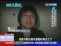 2014.05.11台灣大搜索／大人吵架、小孩成出氣桶！　拋女嬰丟滾水、 後悔莫及