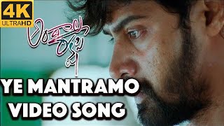 Ye Mantramo 4k Video Song  Andala Rakshasi Movie  Naveen Chandra,Lavanya Tripathi