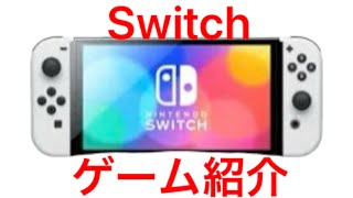 switch　スイッチ　楽しいゲーム発掘　キャットクエスト　にゃんこ大戦争　ぼくとネコ