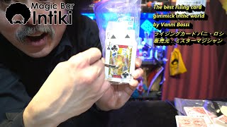 The best rising card gimmick in the worid by Vanni Bossi ライジングカード　バニ・ロシ　ミスターマジシャン