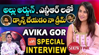Heroine Avika Gor Exclusive Interview |10thClass Diaries Movie | It's Show Time | YOYO TV Channel